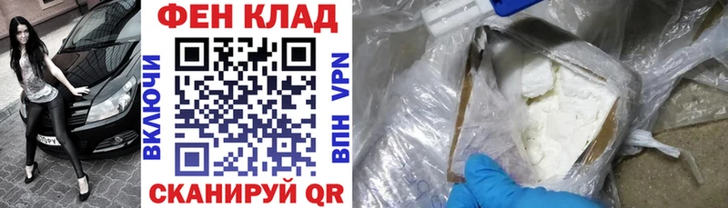 Амфетамин Розовый  Купить где  Владимир 