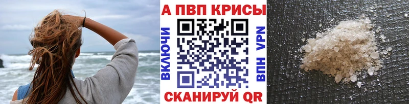 Alfa_PVP крисы CK  Купить где  Владимир 