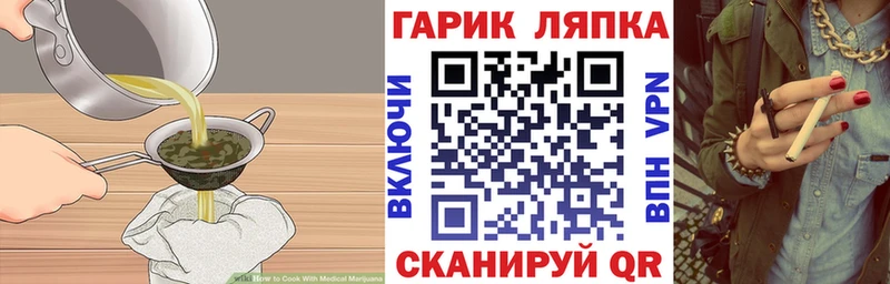 Печенье с ТГК марихуана  Купить закладки  Владимир 