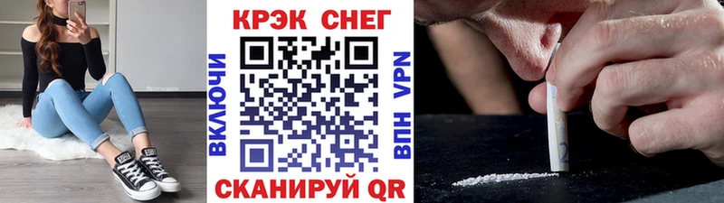 COCAIN 99%  Купить где  Владимир 