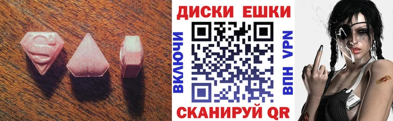 Купить  Владимир  ЭКСТАЗИ XTC