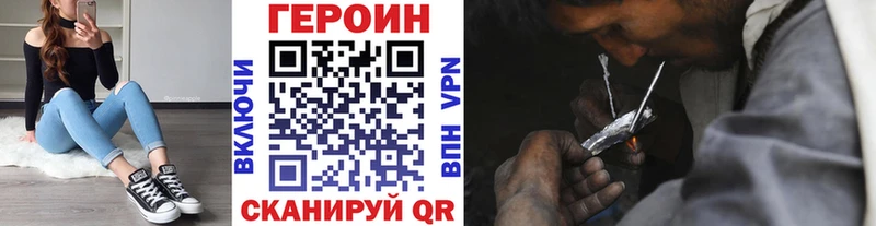 ГЕРОИН белый  Купить  Владимир 