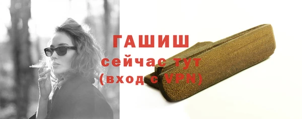 альфа пвп VHQ Касимов