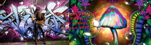 альфа пвп VHQ Касимов