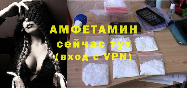 альфа пвп VHQ Касимов