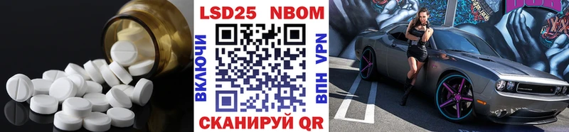 Купить  Владимир  LSD-25 экстази ecstasy 