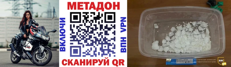 Купить закладки  Владимир  Метадон кристалл 