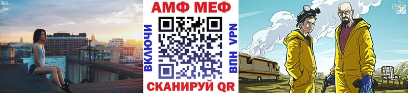 Метамфетамин мет  Купить  Владимир 