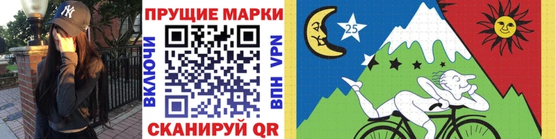 Наркотические марки 1,5мг  Купить закладки  Владимир 