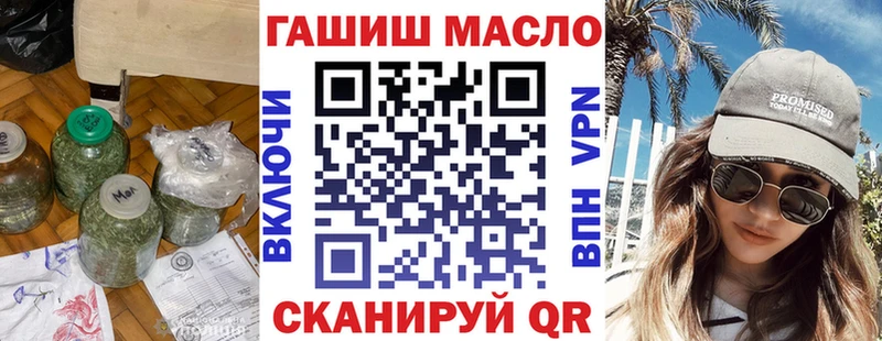 Купить  Владимир  Дистиллят ТГК жижа 